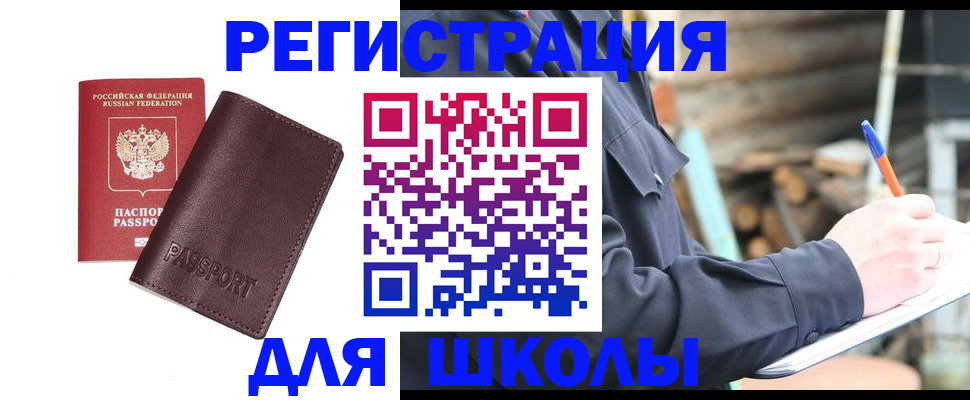 найти адрес прописки в Ардоне
