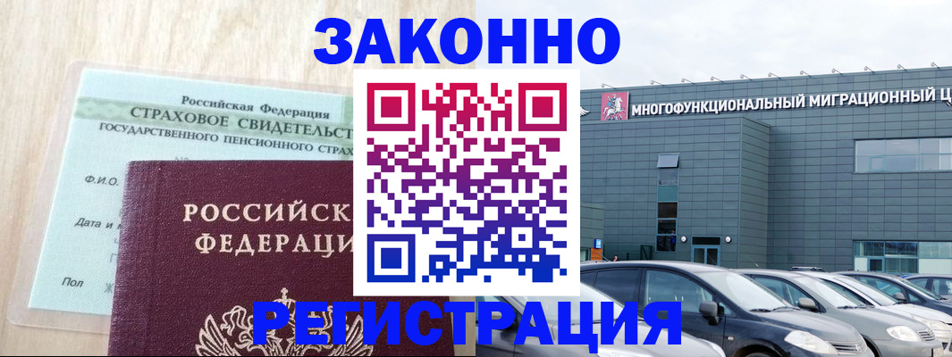 где прописаться в Ардоне